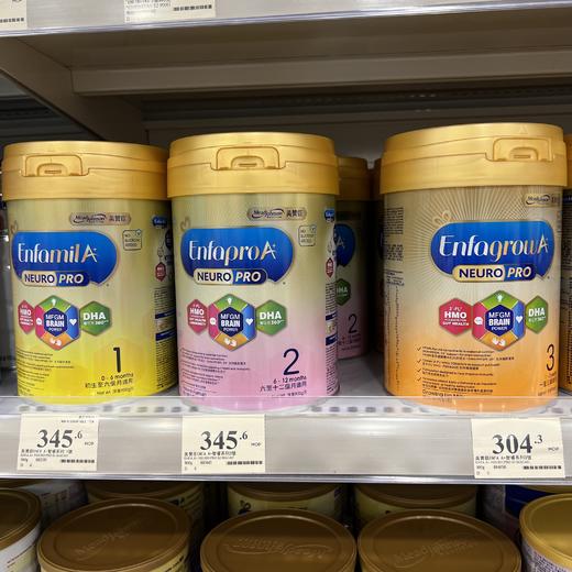 港版美赞臣智睿1段HMO婴幼儿奶粉900g 商品图1