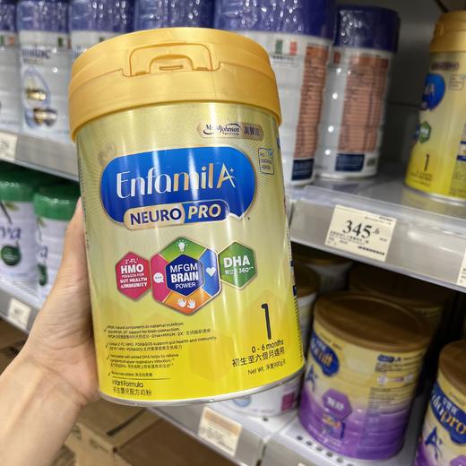 港版美赞臣智睿1段HMO婴幼儿奶粉900g 商品图0