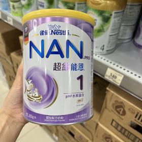 港版雀巢超级能恩含HMO适度水解低敏配方奶粉800g