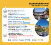 丽江婕珞芙花园酒店4天3晚轻奢双人套餐[福利品] 商品缩略图3