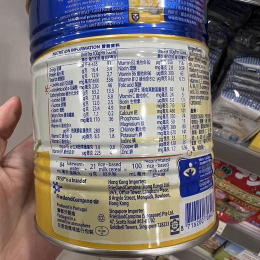 美素佳儿婴幼儿原味米粉辅食钙铁锌（6月～3岁） 商品图2