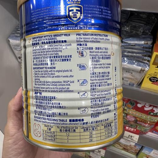 美素佳儿婴幼儿原味米粉辅食钙铁锌（6月～3岁） 商品图1