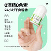【拍1发3！远离异味尴尬】亚玛莉莎走珠香体止汗露30ml 采用进口成分！轻轻一抹、持久清爽不黏腻、止汗留香、除臭去异味、男女可用！ 商品缩略图6