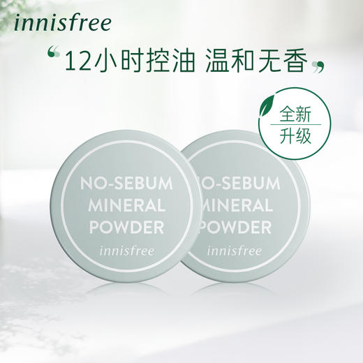 悦诗风吟控油矿物质散粉[泡泡玛特小甜豆限量版]01#02#03#04# 普通款 商品图5