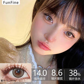 FunFine品牌-高岭之花