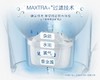 7F  cuckoo福库专柜  碧然德净水壶Marella XL海洋蓝 商品缩略图4