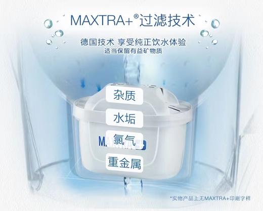 7F  cuckoo福库专柜  碧然德净水壶Marella XL海洋蓝 商品图4