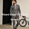 「爱好者直选12款」Scabal Wizard Super 170's 澳洲美丽诺羊毛双向自然弹全麻衬套装 商品缩略图0