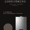 卡萨帝（Casarte）热水器JSQ38-20CRT11NKU1 商品缩略图4