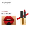 YSL圣罗兰小金条细管口红  MZ 商品缩略图1