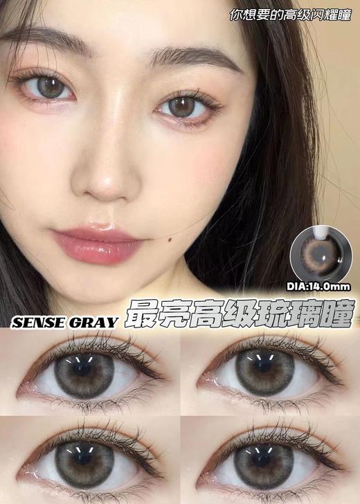 FunFine品牌-璃光雪镜 商品图1