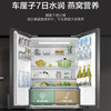 海尔（Haier）冰箱BCD-506WGHTD14S3U1 商品缩略图9