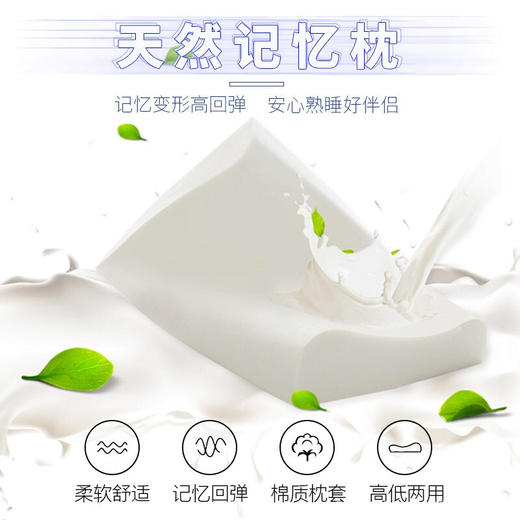 CaldiceKris（中国CK） 枕头 CK-J1415 商品图0