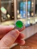 冰艳绿蛋面戒指【2293204】具体价格微信咨询 商品缩略图7