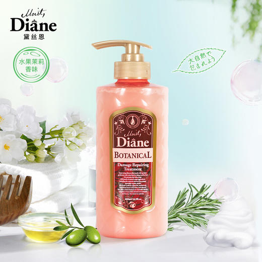 【黛丝恩】 植萃护发素  奢华损伤修护型480ml 商品图0