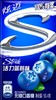 炫迈无糖口香糖50.4g蓝莓味   22150332 商品缩略图0