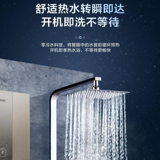 海尔（Haier）热水器JSQ31-16FX7U1 商品图1