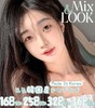 MixLook美瞳【推荐：浅米金/乳木果、小透明/小无辜、奶盐芝士/半糖奶油/抹茶奶冻、墨墨豆/咖啡豆、卡布奇诺/焦糖可可/雪顶咖啡】 商品缩略图0