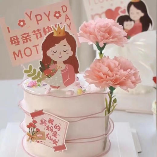 母亲节蛋糕 商品图0