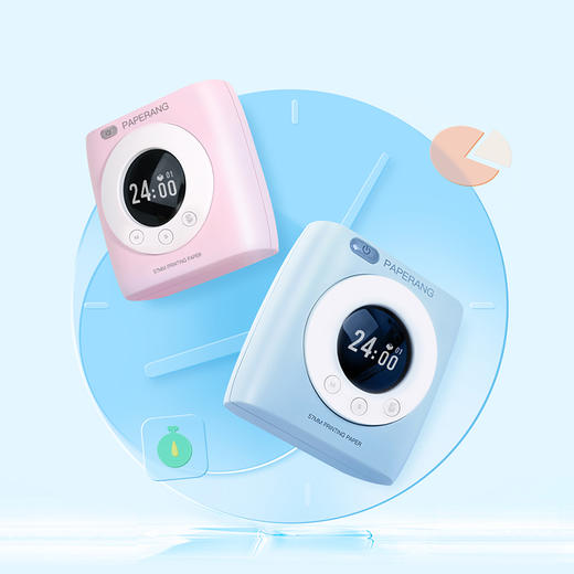 【喵喵机】P2S高清错题打印机 番茄时钟更高效 商品图1