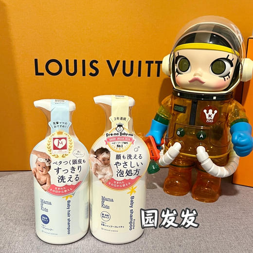 MamaKids婴儿/大童 泡沬洁肤液儿童保湿沐浴露460ml  弱酸性儿童洗发水370ml 滋润护发 （母婴） 商品图3