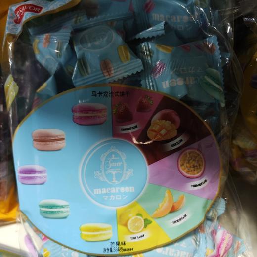 马卡龙芒果味袋装 商品图0