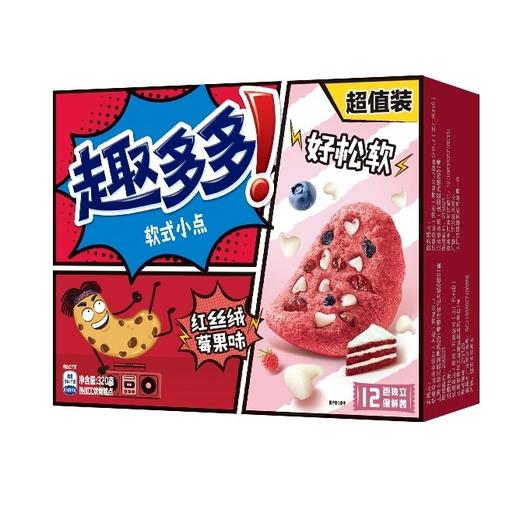 趣多多软式小点320g红丝绒莓果味  22160195 商品图0