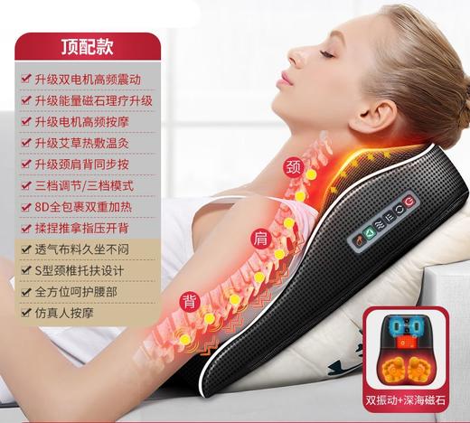 【超大按摩面积 覆盖后背更舒爽 】颈椎按摩器 推拿振动热敷按摩枕头 母亲节 父亲节礼物 商品图5