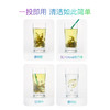 【疏通管道一根生效】morei排水管去污棒管道疏通剂下水道防臭器管道清洁棒厕所厨房 商品缩略图4