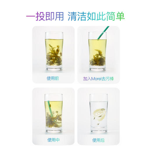 【疏通管道一根生效】morei排水管去污棒管道疏通剂下水道防臭器管道清洁棒厕所厨房 商品图4
