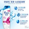 海飞丝丝质柔滑洗发水   430ml 商品缩略图0