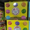 马卡龙夹心饼干188g柠檬味 商品缩略图0