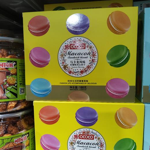 马卡龙夹心饼干188g柠檬味 商品图0