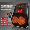 【超大按摩面积 覆盖后背更舒爽 】颈椎按摩器 推拿振动热敷按摩枕头 母亲节 父亲节礼物 商品缩略图3
