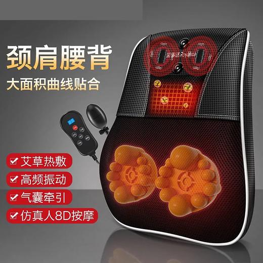 【超大按摩面积 覆盖后背更舒爽 】颈椎按摩器 推拿振动热敷按摩枕头 母亲节 父亲节礼物 商品图3