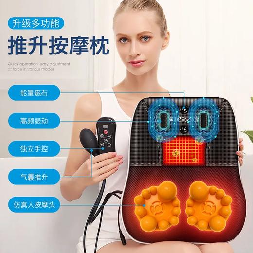 【超大按摩面积 覆盖后背更舒爽 】颈椎按摩器 推拿振动热敷按摩枕头 母亲节 父亲节礼物 商品图0