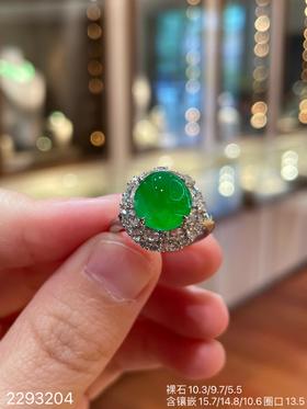 冰艳绿蛋面戒指【2293204】具体价格微信咨询