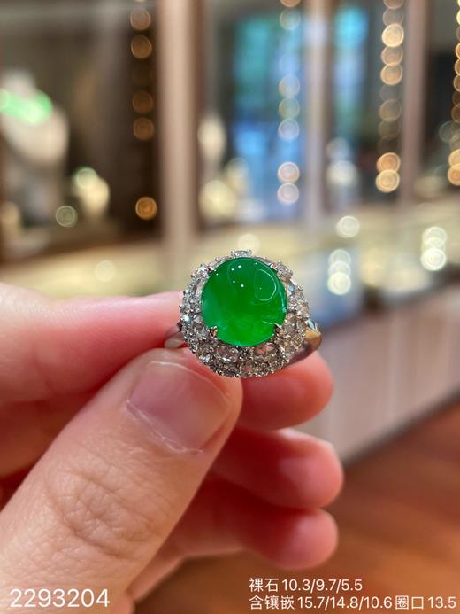 冰艳绿蛋面戒指【2293204】具体价格微信咨询 商品图0