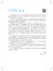 人体形态学 第2版 全国高等学校器官系统整合教材 供临床医学及相关专业用 刘学政 李和 田新霞 9787117327657人民卫生出版社 商品缩略图3