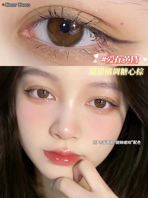 FunFine品牌-爱在黄昏 商品图3