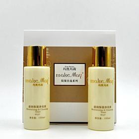 蝶恋花玛凯玛莉滋润保湿净化液100ml/支*2支爽肤水