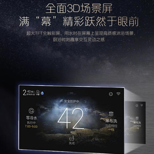 卡萨帝（Casarte）热水器JSQ38-20CRT11NKU1 商品图9