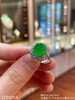 冰艳绿蛋面戒指【2293204】具体价格微信咨询 商品缩略图2