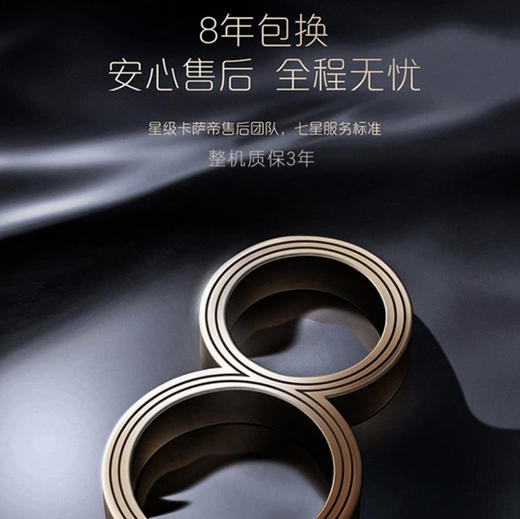 卡萨帝（Casarte）热水器JSQ38-20CRT11NKU1 商品图10