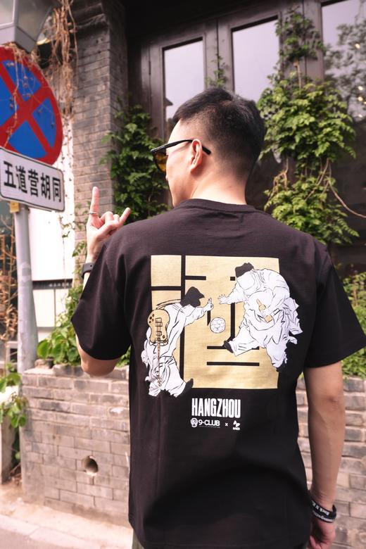 MIDI×酒球会 联名T恤 商品图1