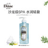 【黛丝恩】 植萃水润轻盈 洗发水  480ml 商品缩略图1