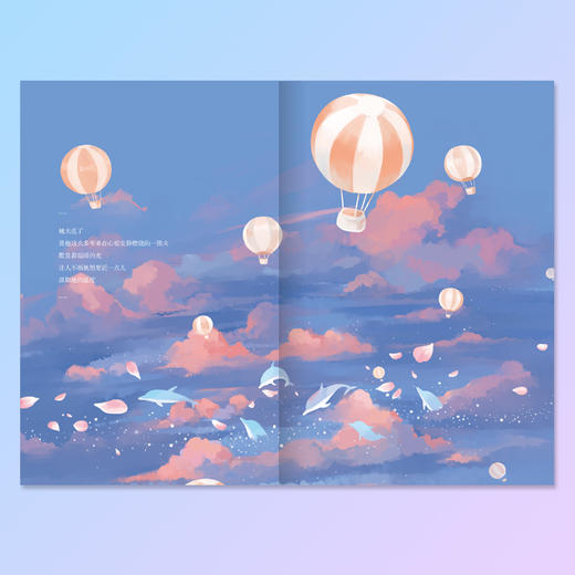 (仓发) 玫瑰挞/四川文艺出版社/栖见/9787541157097 商品图8