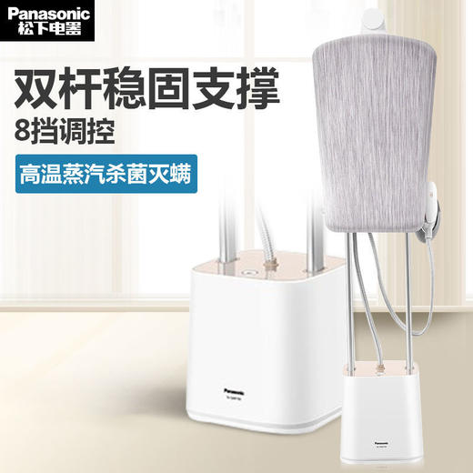 【家居】松下 Panasonic 挂烫机 NI-GWF150 # 商品图0