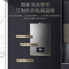 卡萨帝（Casarte）热水器JSQ38-20CRT11NKU1 商品缩略图5