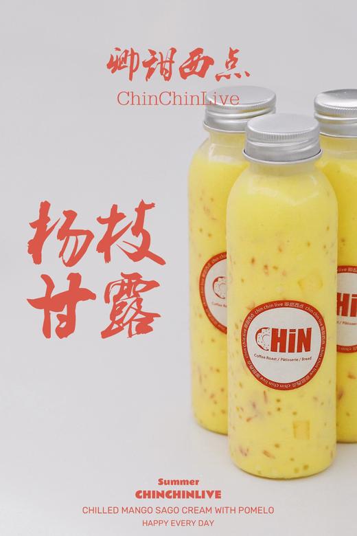 杨枝甘露 商品图2